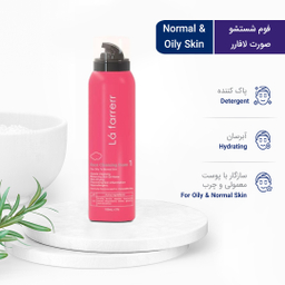 فوم شستشو صورت لافارر مدل Oily to Normal Skin حجم 150 میلی‌ لیتر