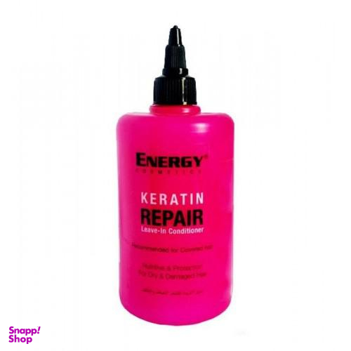 ماسک ترمیم کننده مو انرژی (Energy) مدل Keratine حجم 300 میلی لیتر