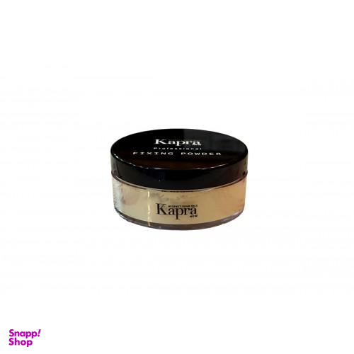 پودر فیکس آرایش کاپرا نیو (Kapranew) وزن 20 گرم