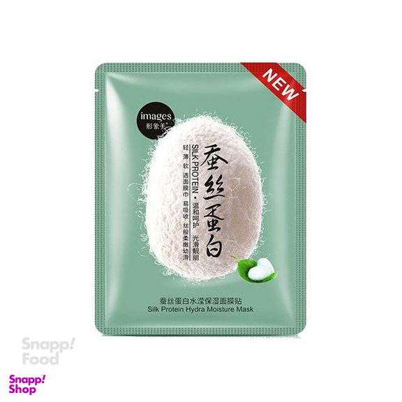 ماسک صورت ایمجز (Images) مدل ابریشم حجم 25 میلی لیتر