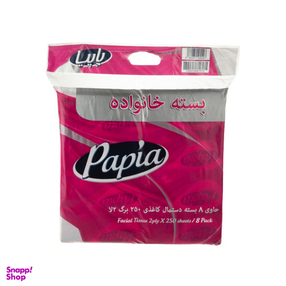 دستمال کاغذی پاپیا (Papia) مدل خانواده 250 برگ بسته 8 عددی