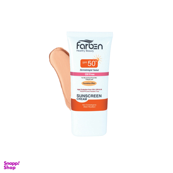 کرم ضد آفتاب فاربن (Farben) مناسب پوست چرب حجم 50 میلی‌ لیتر