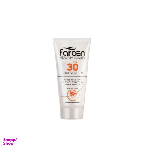کرم ضد آفتاب SPF30 فاربن (Farben) مدل SPF30 حجم 50 میلی‌ لیتر