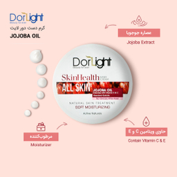 کرم دست دور لایت مدل Jojoba مقدار 300 گرم