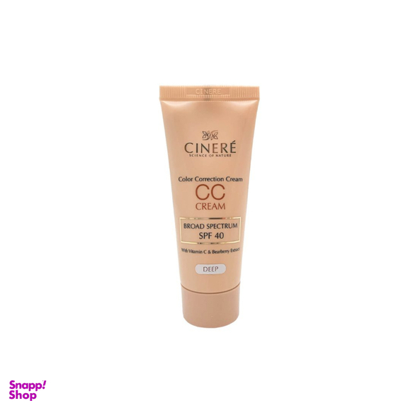 کرم پودر سینره (Cinere) مدل Broad Spectrum با Spf40 حجم 40 میلی لیتر