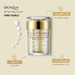 سرم ضد چروک بایوآکوا (BioAqua) مدل Pure Pearls حجم 60 میلی‌‌ لیتر