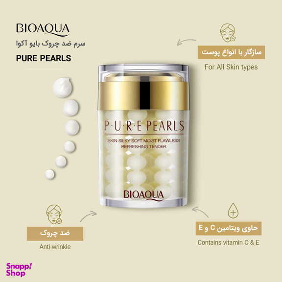 سرم ضد چروک بایوآکوا (BioAqua) مدل Pure Pearls حجم 60 میلی‌‌ لیتر