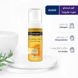 فوم شستشو صورت نوتروژینا مدل Soothing Clear حجم 150 میلی‌ لیتر