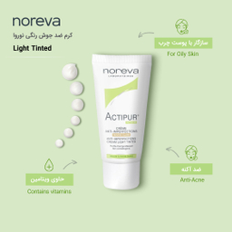 کرم ضد جوش رنگی نوروا (Noreva) سری Actipur مدل Light Tinted حجم 30 میلی‌ لیتر