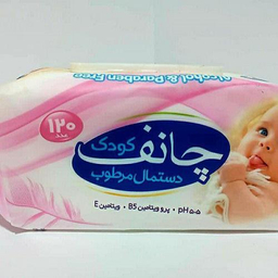 دستمال مرطوب کودک چانف بسته ۱۲۰ عددی