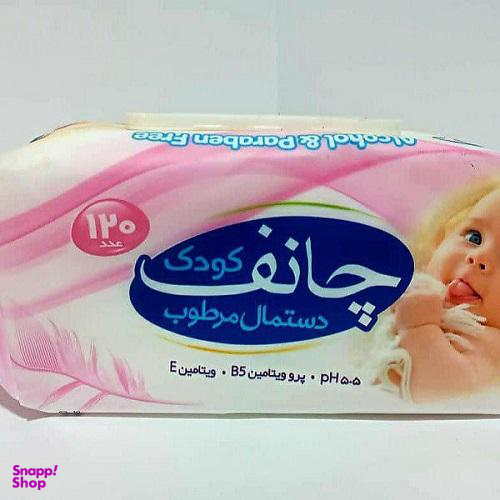 دستمال مرطوب کودک چانف بسته ۱۲۰ عددی