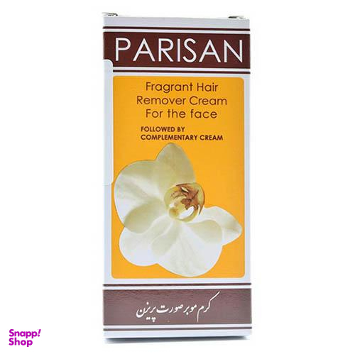 کرم موبر صورت و کرم کامل کننده پریزن (Parisan) وزن 25 گرم