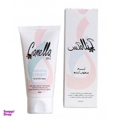 کرم گیاهی مرطوب کننده کنلامکس (Canella Max) مناسب انواع پوست حجم 60 میلی لیتر