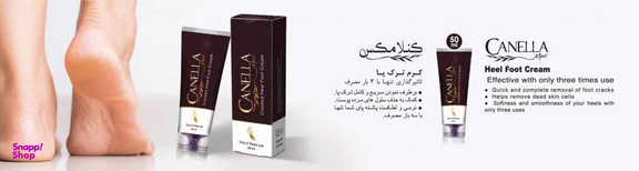کرم رفع ترک پا کنلامکس (Canella Max) حجم 50 میلی لیتر