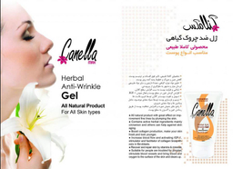 ژل ضد چروک گیاهی کنلامکس (Canella Max) مناسب انواع پوست حجم 120 میلی لیتر
