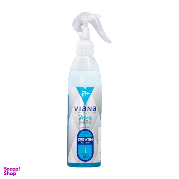 اسپری دو فاز نرم کننده مو ویانا (Viana) حاوی کراتین حجم 300 میلی لیتر