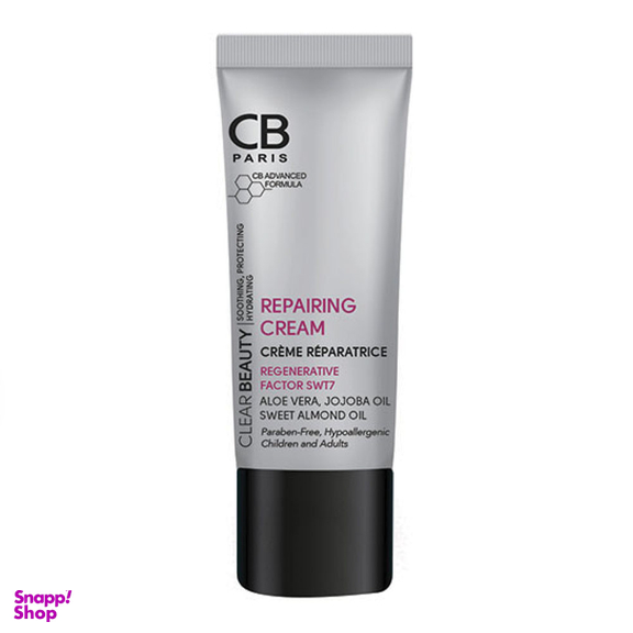 کرم ترمیم کننده پوست سی بی (CB) حجم 30 میلی لیتر