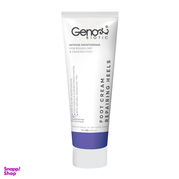 کرم ترک پا ژنو (Geno) حجم 75 میلی لیتر