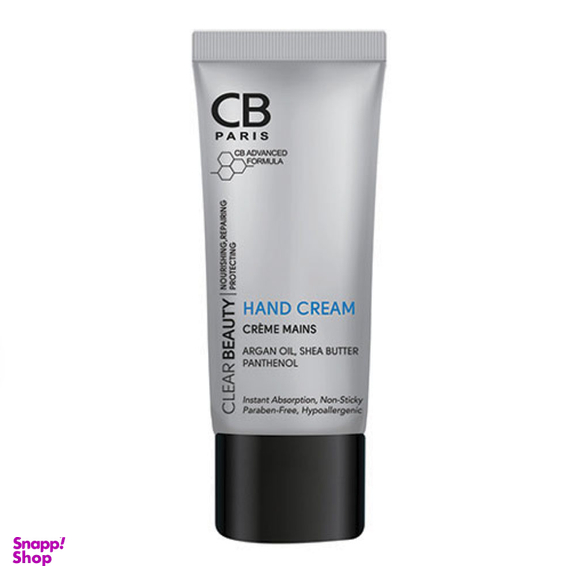 کرم مرطوب کننده دست سی بی (CB) حجم 50 میلی لیتر
