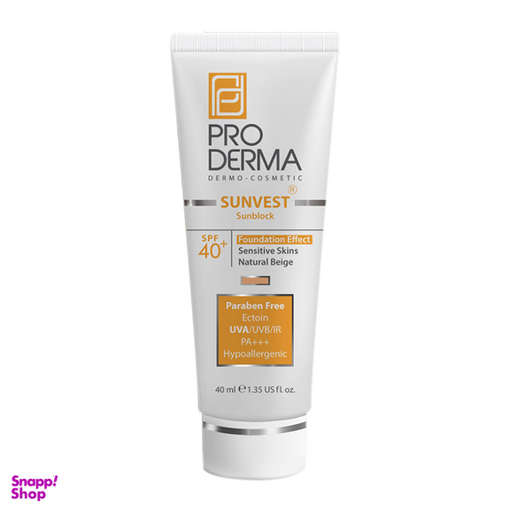 ضد آفتاب فیزیکال پرودرما (Proderma) مناسب پوست حساس با SPF40 رنگ بژ طبیعی حجم 40 میلی لیتر
