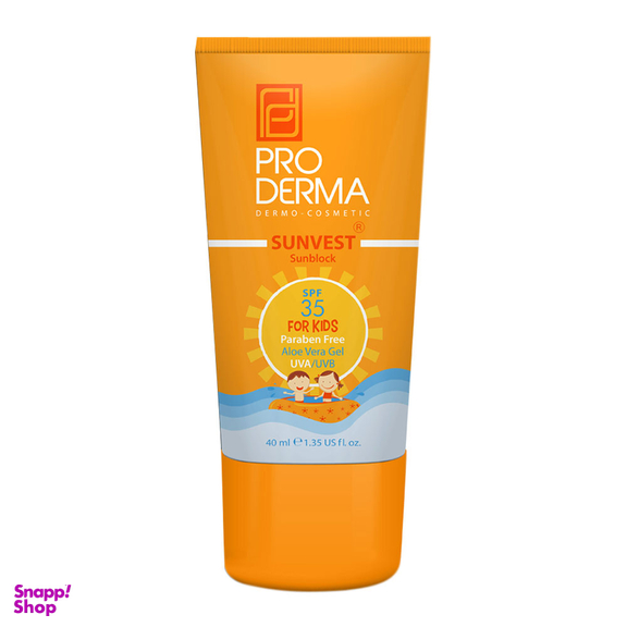 ضد آفتاب مخصوص کودکان پرودرما (Proderma) مدل فاقد جاذبه‌های شیمیایی با SPF35 حجم 40 میلی لیتر