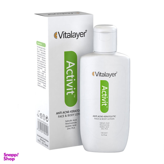 لوسیون ضد جوش بدن ویتالیر (Vitalayer) حجم 125 میلی لیتر
