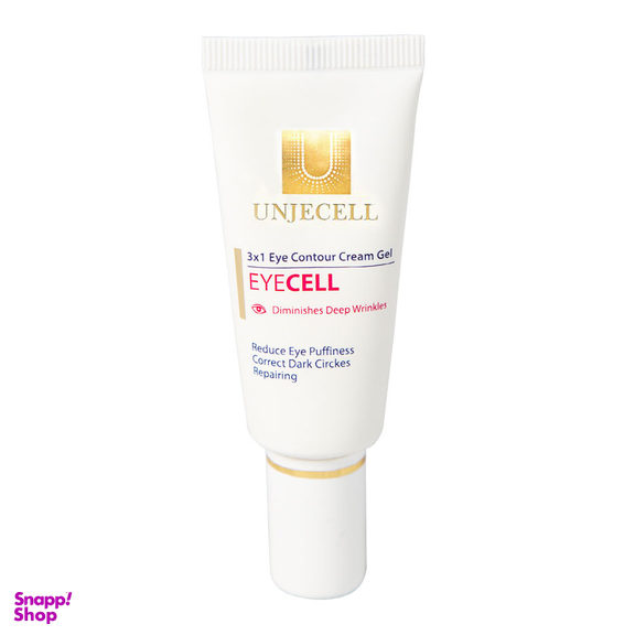 کرم ژل 3X1 آنژسل (Unjecell) مناسب چروک دور چشم