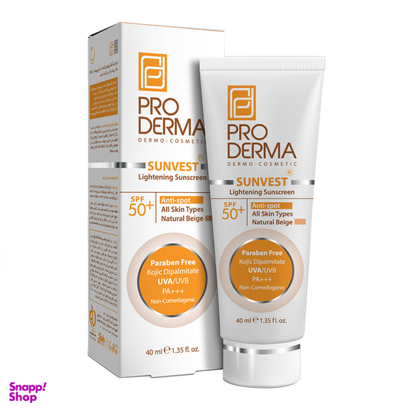 ضد آفتاب ضد لک و روشن کننده +Spf50 پرودرما (Proderma) رنگ بژ روشن حجم 40 میلی لیتر