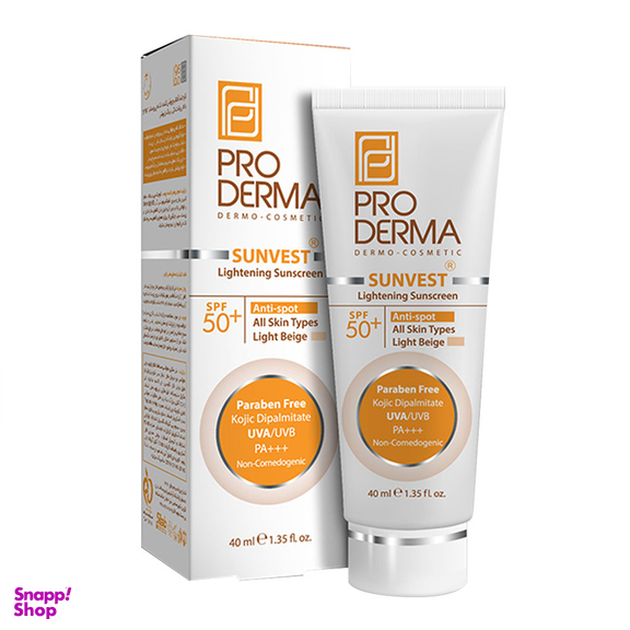 ضد آفتاب ضد لک و روشن کننده +Spf50 پرودرما (Proderma) رنگ بژ روشن حجم 40 میلی لیتر