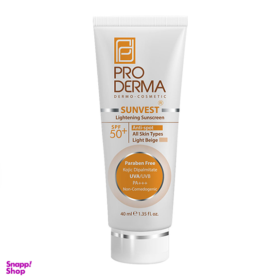 ضد آفتاب ضد لک و روشن کننده +Spf50 پرودرما (Proderma) رنگ بژ روشن حجم 40 میلی لیتر