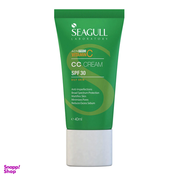 سی سی کرم سیگل (Seagull) با SPF30 رنگی حجم 40 میلی لیتر