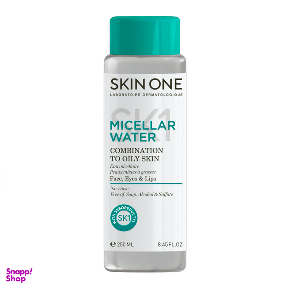 محلول پاک کننده آرایش اسکین وان (Skin One) مناسب پوست مختلط تا چرب حجم 250 میلی لیتر