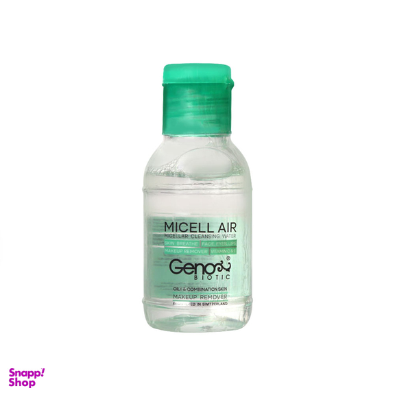 محلول میسلار پاک کننده آرایش ژنو (Geno) مناسب پوست چرب و مختلط حجم 35 میلی لیتر