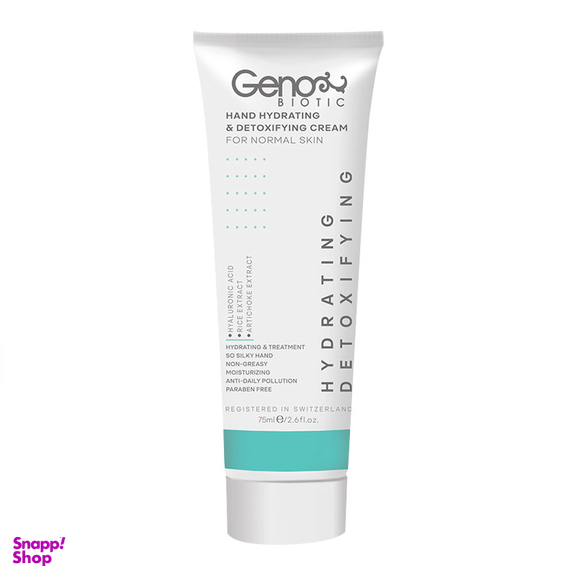 کرم دست مرطوب کننده ژنو (Geno) مناسب پوست نرمال حجم 75 میلی لیتر