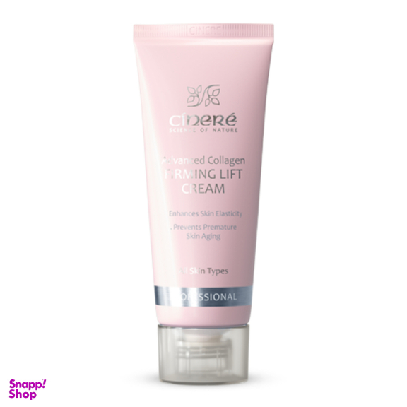 کرم سفت کننده صورت سینره (Cinere) حجم 40 میلی لیتر