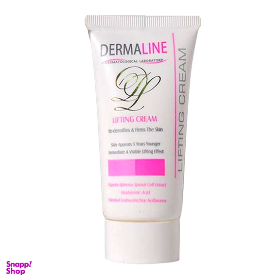 کرم محکم کننده پوست درمالاین (Dermaline) حجم 45 میلی لیتر