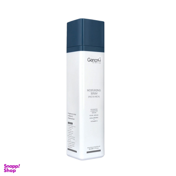 سرم رطوبت رسان صورت و گردن ژنو (Geno) حجم 50 میلی لیتر