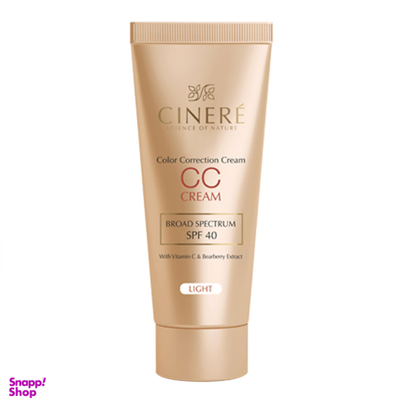 سی سی کرم سینره (Cinere) مدل SPF40