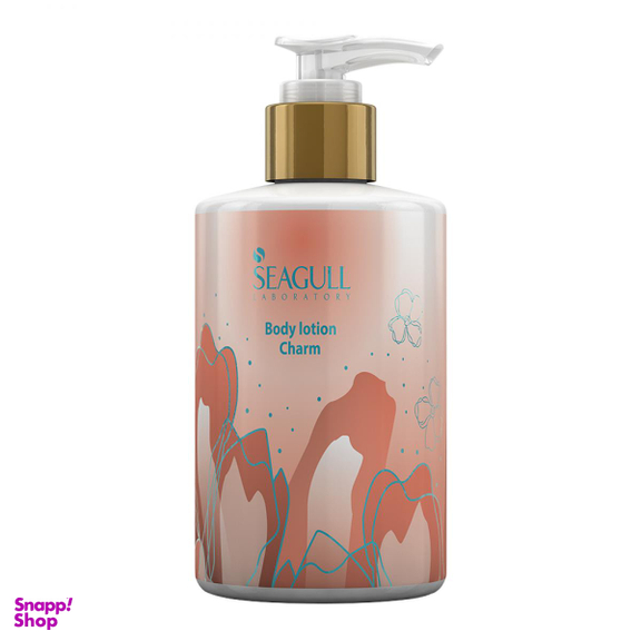 لوسیون بدن سی گل (Seagull) مدل Charm حجم 250 میلی لیتر