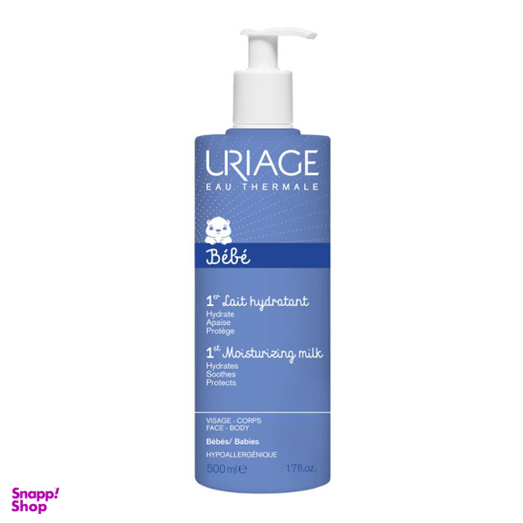 اولین شیر مرطوب کننده صورت و بدن کودک اوریاژ (Uriage) حجم 500 میلی لیتر