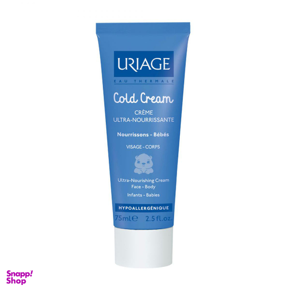 کلد کرم کودک اوریاژ (Uriage) حجم 75 میلی لیتر