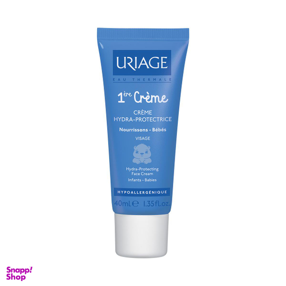 اولین کرم مرطوب کننده کودک اوریاژ (Uriage) حجم 40 میلی لیتر