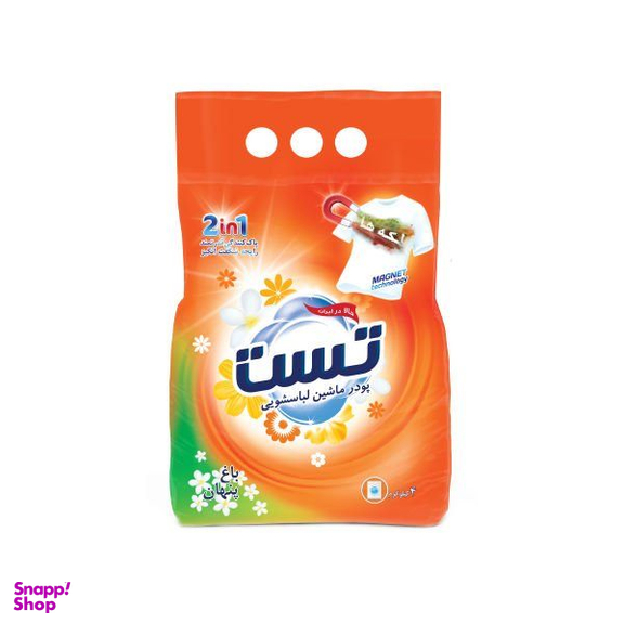 پودر ماشین لباسشویی تست (Test) مدل باغ پنهان حجم 4000 گرم
