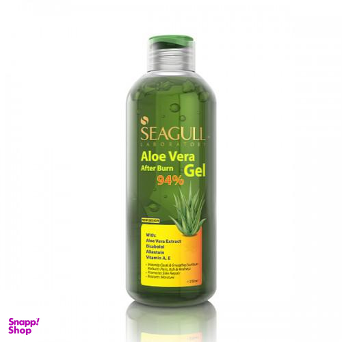 ژل پس از سوختگی سی گل (Seagull) حاوی عصاره آلویه ورا حجم 250 میلی لیتر