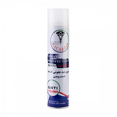 اسپری ضدعفونی کننده دست و بدن ریکاردو (Ricardo) حجم 300 میلی لیتر