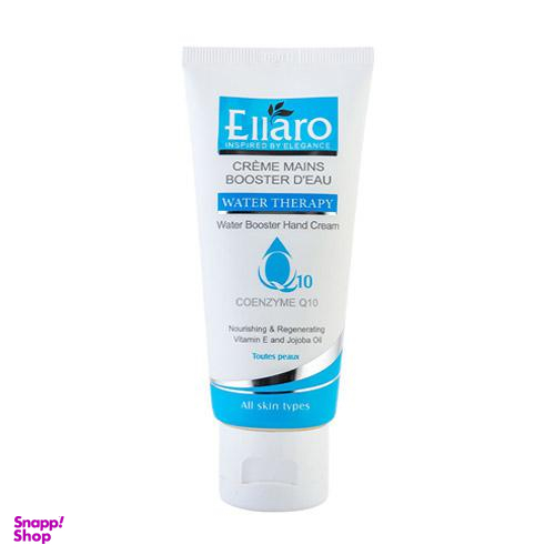 کرم دست آبرسان و تقویت کننده الارو (Ellaro) حاوی کوآنزیم Q10 حجم 75 میلی لیتر