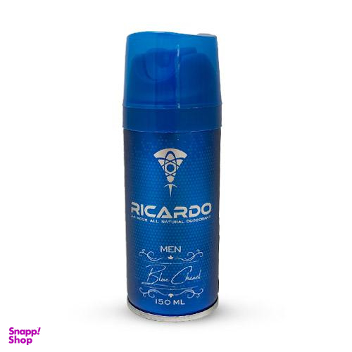 اسپری خوشبو کننده مردانه ریکاردو (Ricardo) با رایحه Blue Chanel حجم 150 میلی لیتر