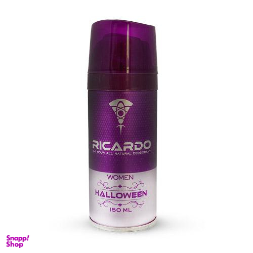 اسپری خوشبو کننده زنانه ریکاردو (Ricardo) با رایحه Holloween حجم 150 میلی لیتر