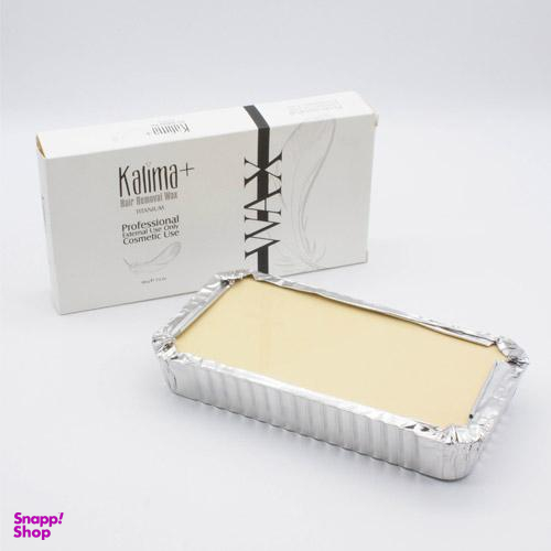 موم قالبی کالیما پلاس (Kalima Plus) وزن 500 گرم