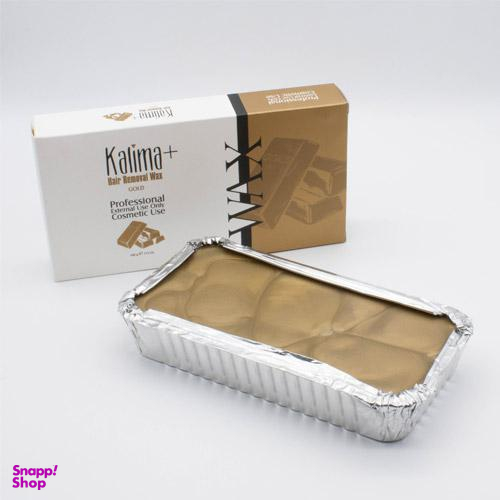 موم قالبی کالیما پلاس (Kalima Plus) وزن 500 گرم